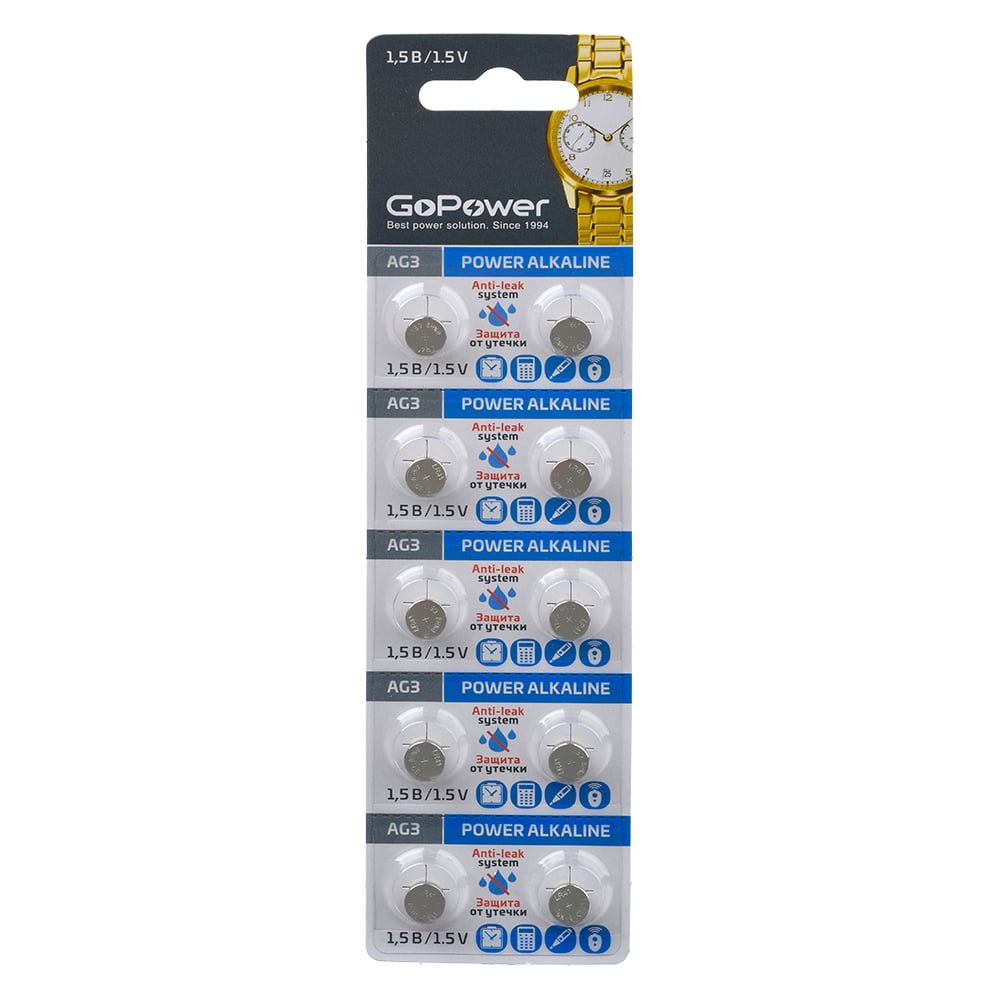 Батарейка GoPower G3/LR736/LR41/392A/192 BL10 Alkaline 1.5V 00-00017859