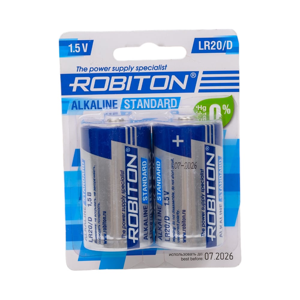 Элемент питания ROBITON STANDARD LR20 BL2 17490