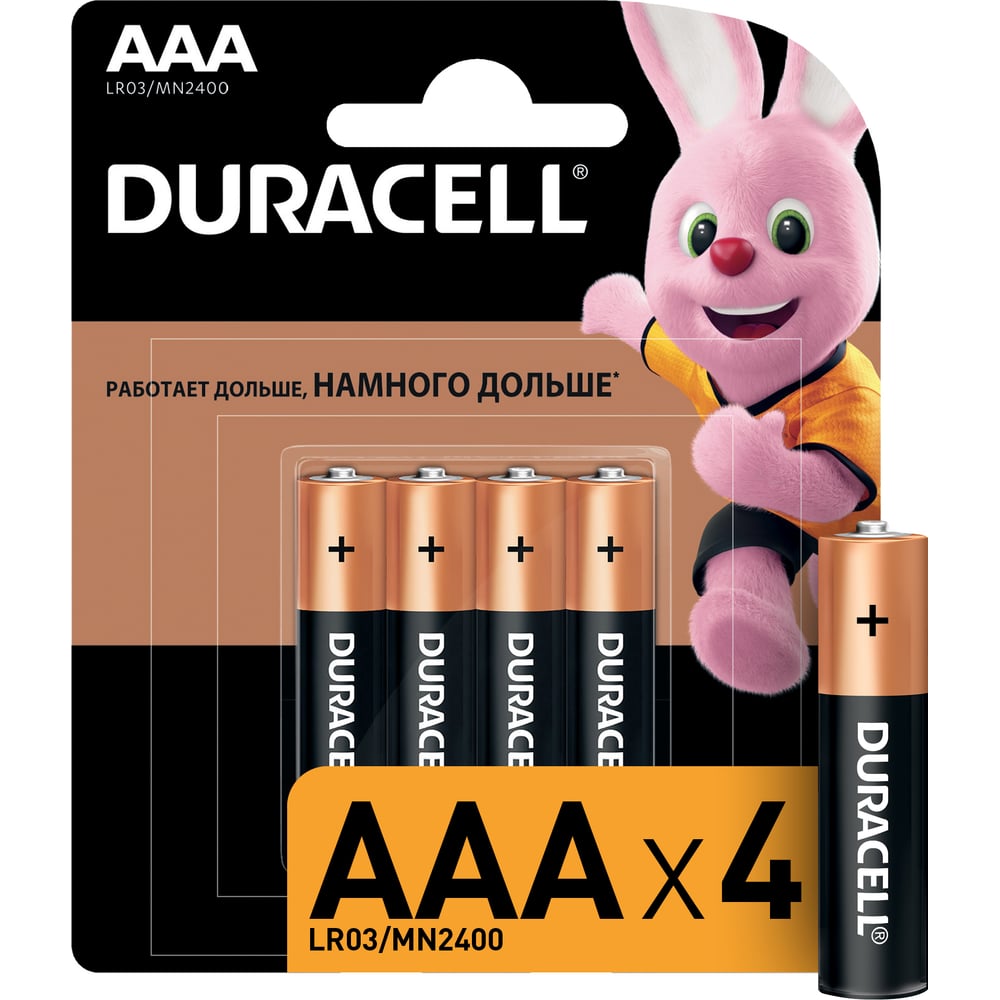 Батарейки щелочные Duracell Basic ААA/LR03 4 шт. блистер Б0026813 RPL00511