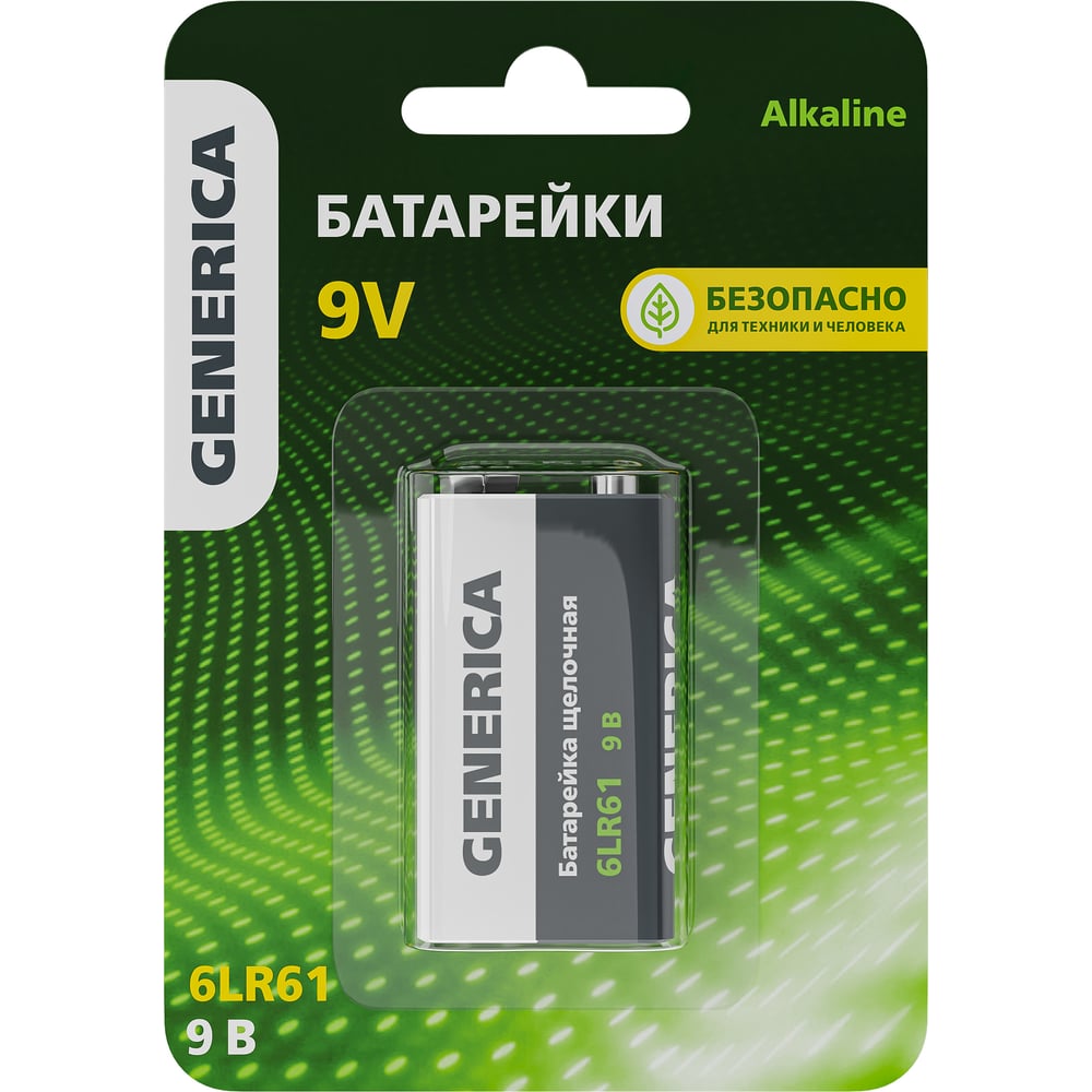 щелочная батарейка GENERICA alkaline 6lr61 9v (1шт/блистер) ABT-6LR619V-ST-L02-G