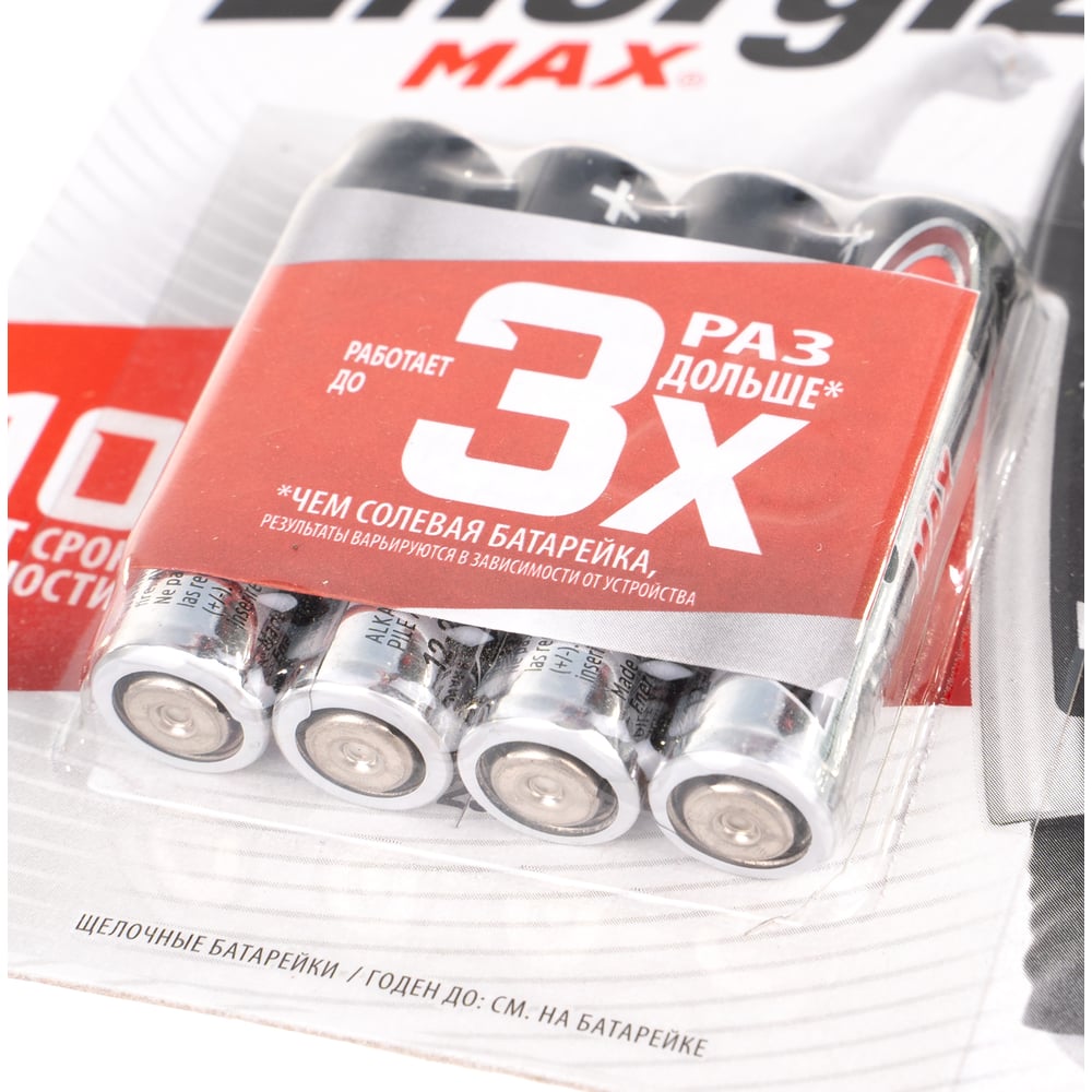 Щелочная батарейка Energizer LR03 AAA MAX 1.5В бл/4 7638900438147