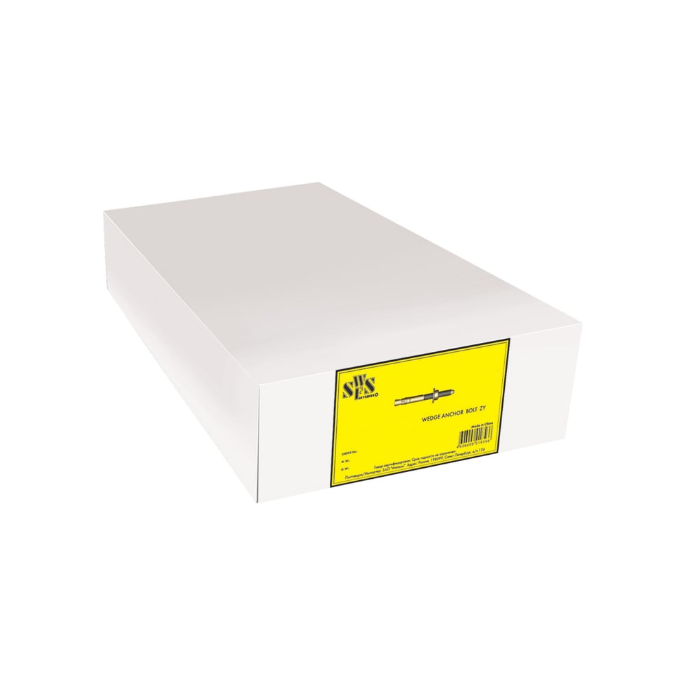 Анкерный болт с гайкой SWFS 8х40, 150 шт. тов-071325