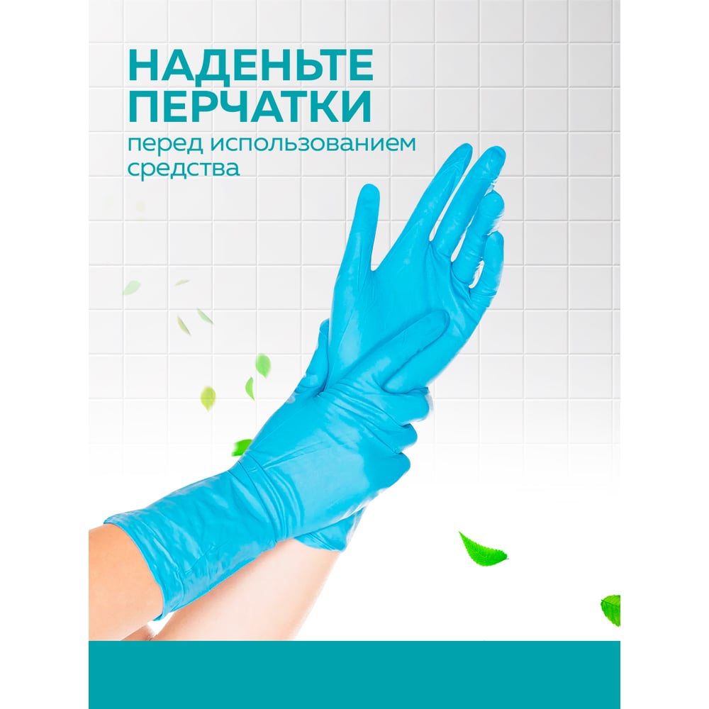 Универсальный антисептик для любых поверхностей FARBITEX Антиплесень 4300006870