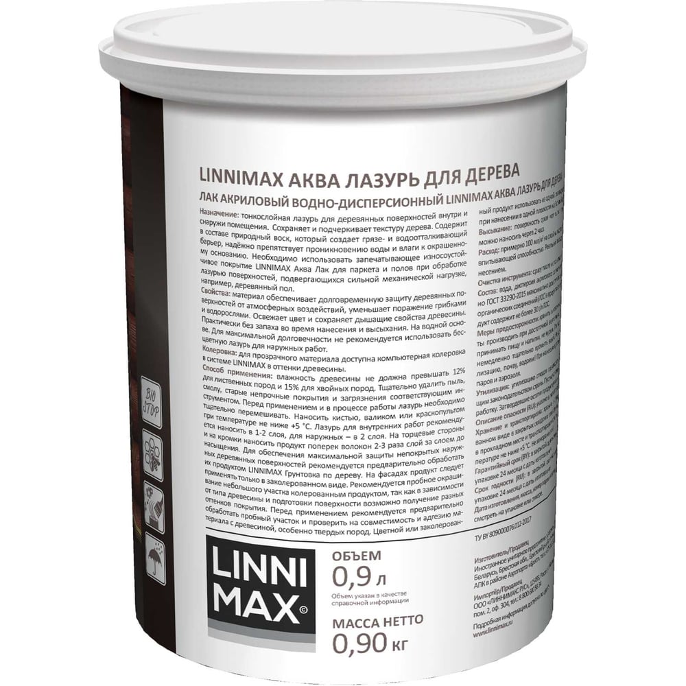 Аква Лазурь для дерева LINNIMAX прозрачная 0,9 л 948105361