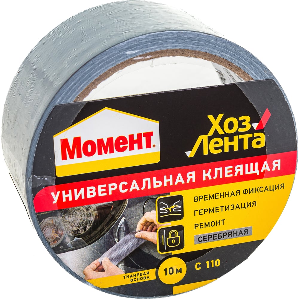 Клейкая лента армированная серебристая (10 м серебро) Момент 1161082