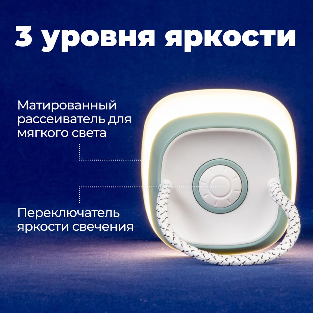 Фонарь светодиодный на батарейках кемпинг с регулир.света, 190лм, (K-2028), Космос