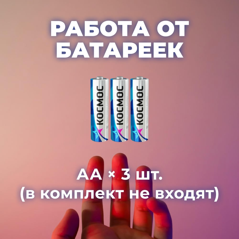 Фонарь светодиодный на батарейках кемпинг с регулир.света, 190лм, (K-2028), Космос