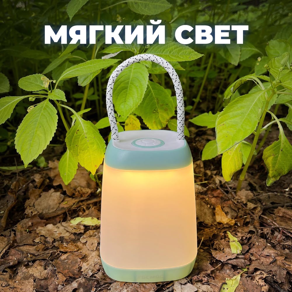 Фонарь светодиодный на батарейках кемпинг с регулир.света, 190лм, (K-2028), Космос