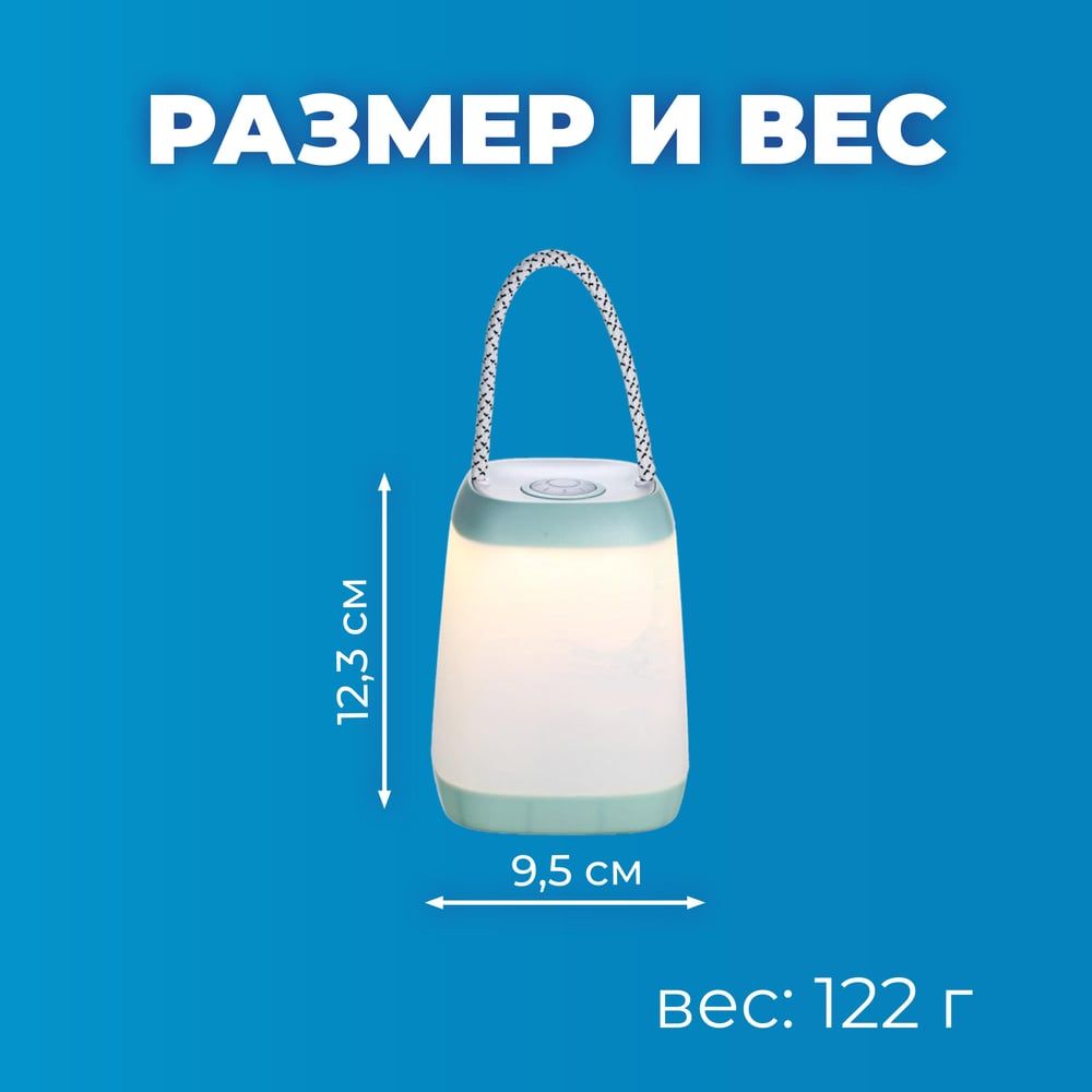 Фонарь светодиодный на батарейках кемпинг с регулир.света, 190лм, (K-2028), Космос