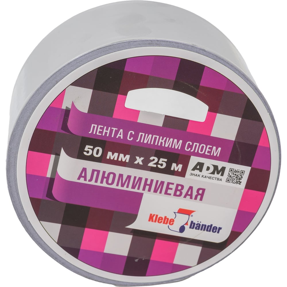 Алюминиевая лента Klebebander 50ммx25м, 50 мкм, в и/у, 123067