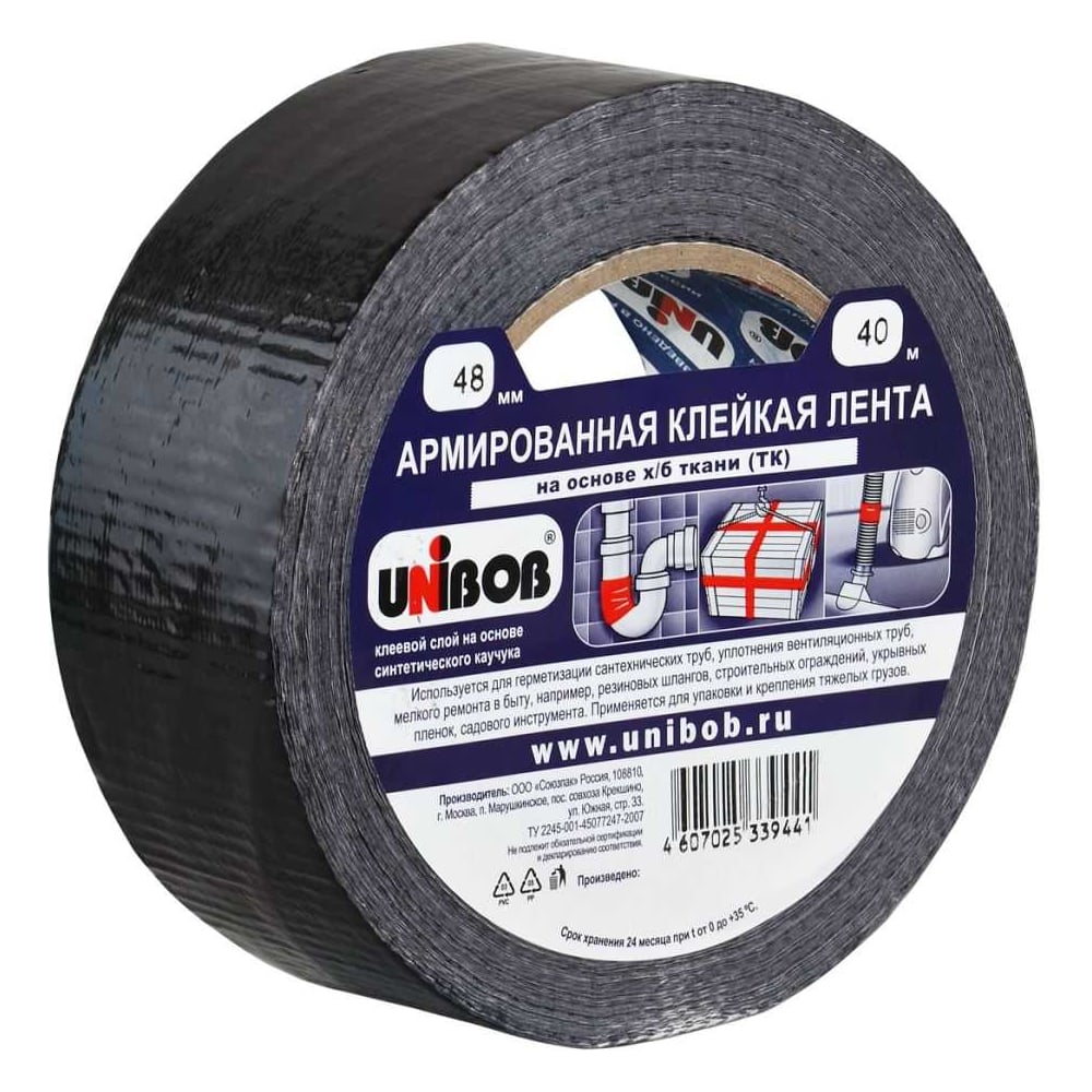 Армированная клейкая лента Unibob 48ммх40м, черная 53226