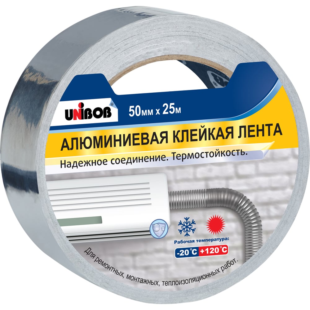 Алюминиевая клейкая лента UNIBOB 50 мм х 25 м 215001