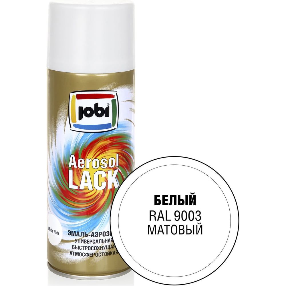Аэрозольная эмаль JOBI матовая белая RAL 9003 520мл 32269