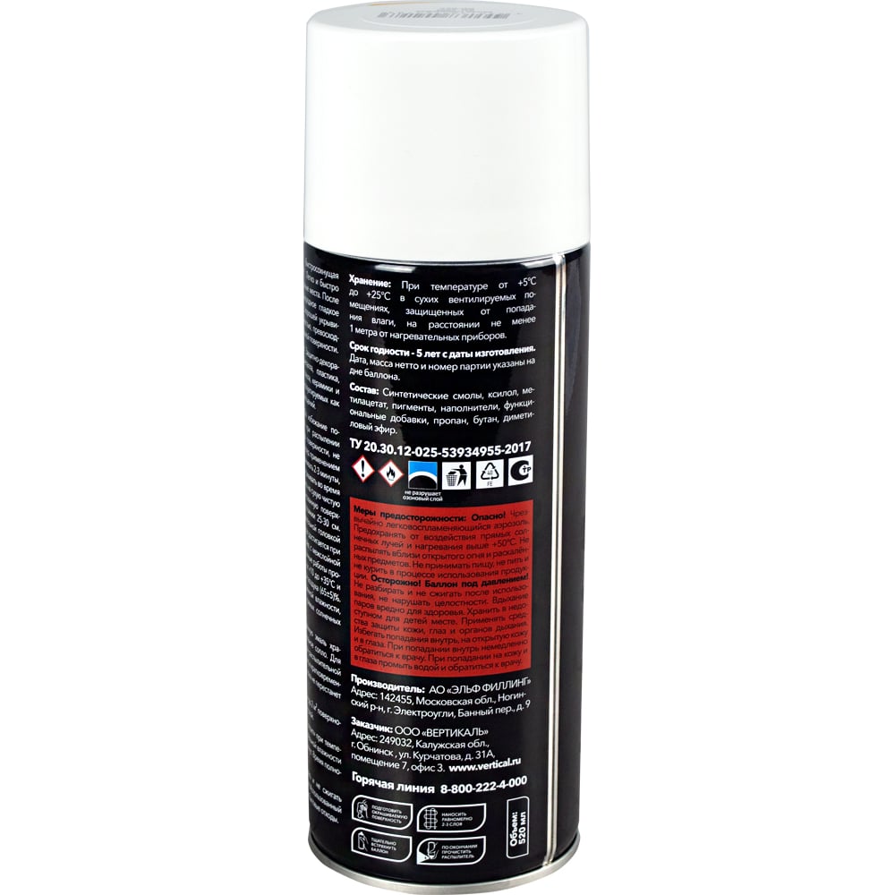 Акриловая аэрозольная краска RAYDAY Ral 9003 белая, глянцевая, 520 мл Rd-057 223203