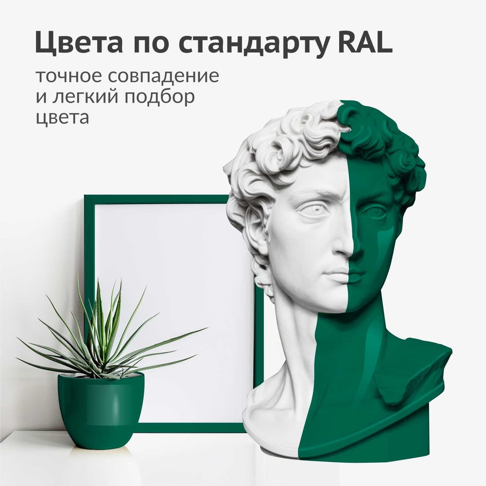 Эмаль универсальная акриловая KUDO RAL 6016, тёмно-зелёная, высокоглянцевая, 520 мл KU-A6016