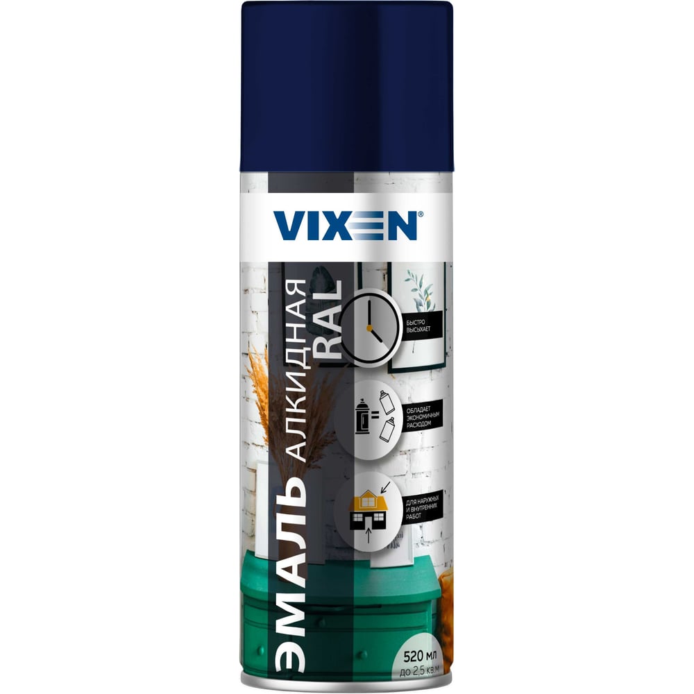 Алкидная эмаль VIXEN темно-синяя RAL 5002, аэрозоль, 520 мл 47791 VX15002
