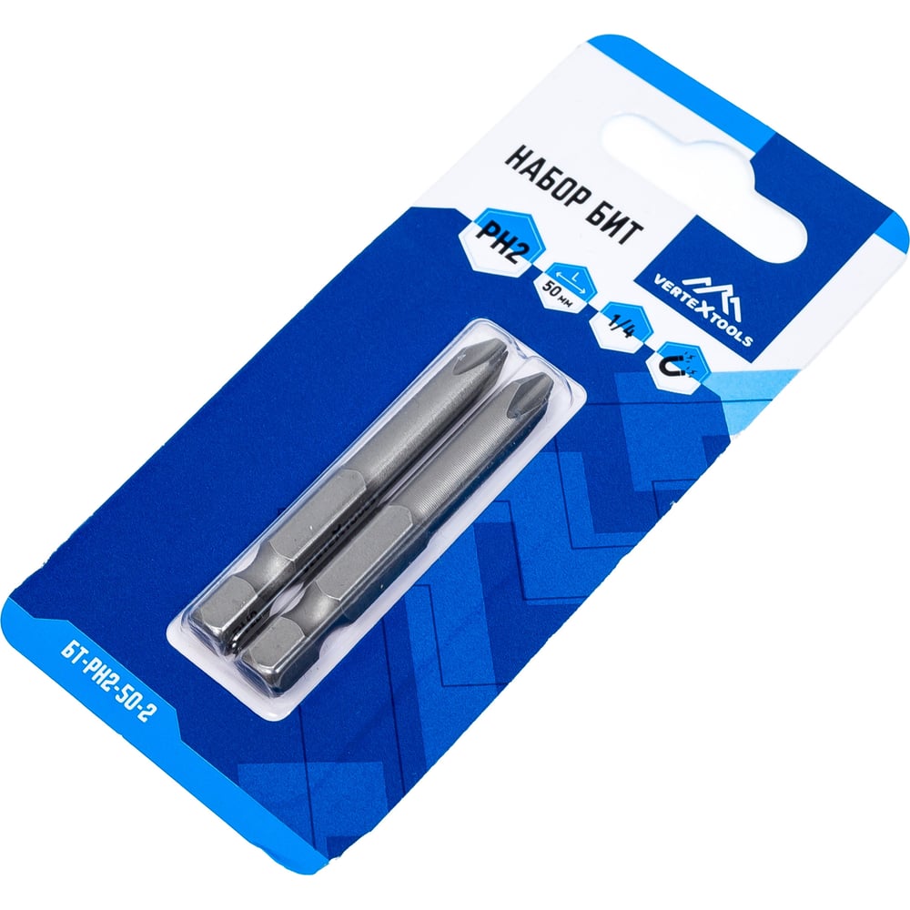Бита PH2, 50 мм, 2 шт vertextools БТ-PH2-50-2