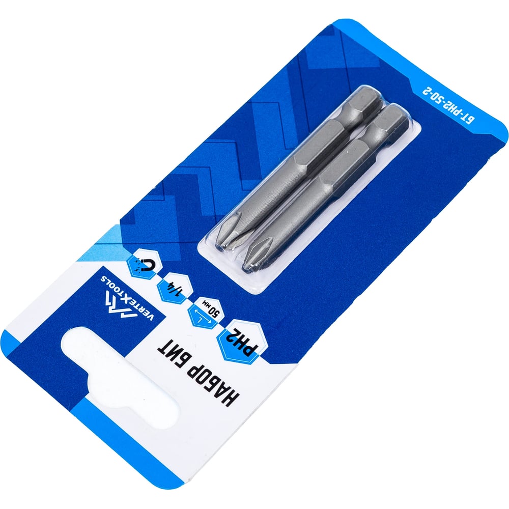 Бита PH2, 50 мм, 2 шт vertextools БТ-PH2-50-2