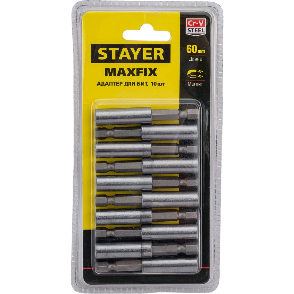 Адаптер для бит комбинированный магнитный, 60 мм, 10 шт. STAYER MASTER 2670-60-10