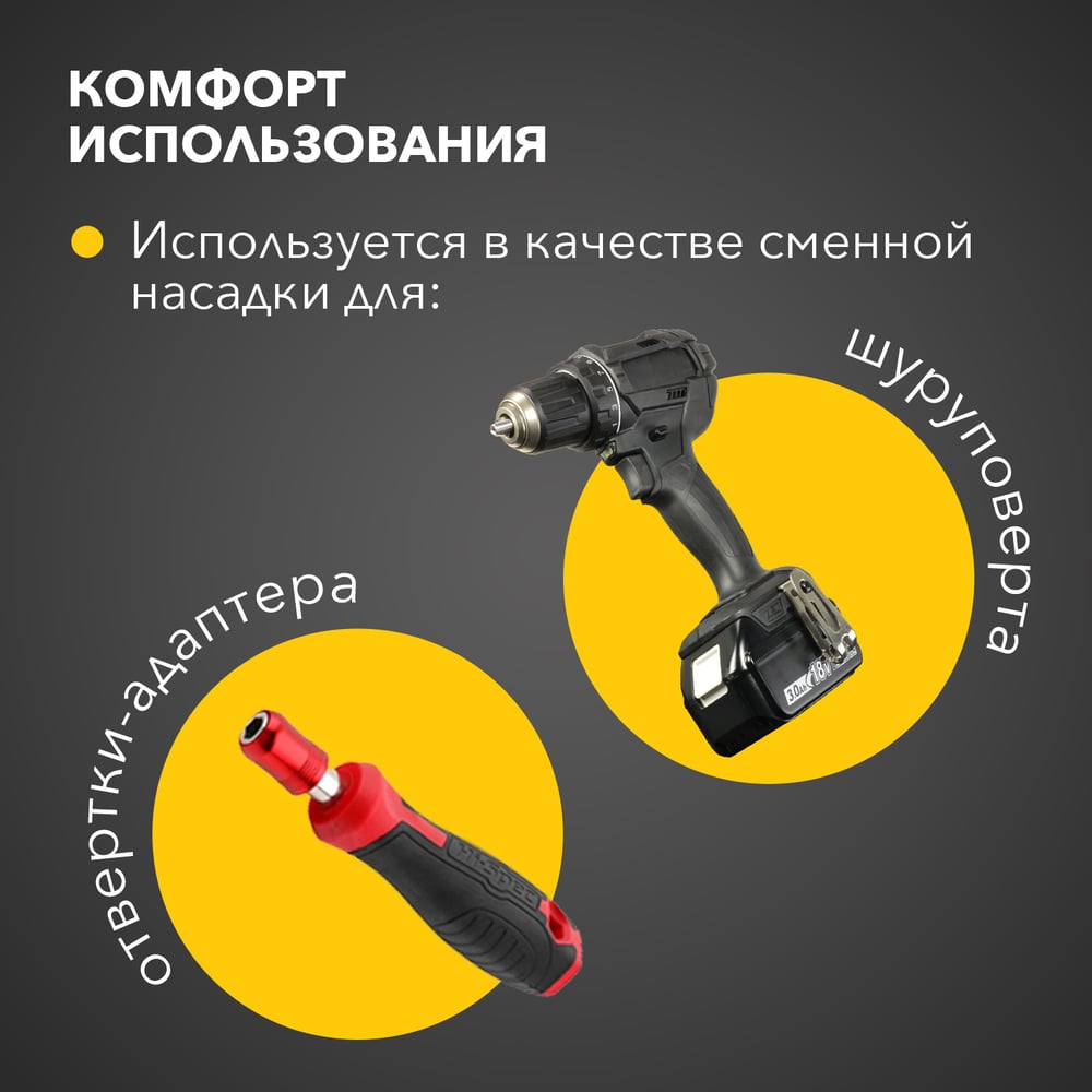Бита (10 шт PH2x150 мм сталь S2) для шуруповерта KRANZ KR-92-0411