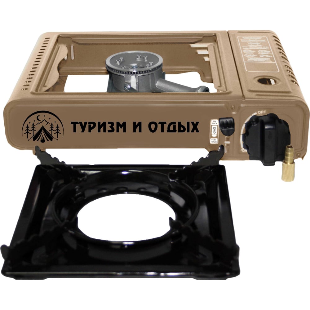 Туристическая газовая плита SUPER GAS ZD6800 ТУРИЗМ И ОТДЫХ с пьезоподжигом, в пластиковом кейсе, с переходником под бытовые газовые баллоны 7321115901