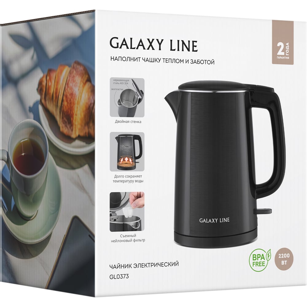 Чайник электрический Galaxy Line, 1.5 л, 2200 Вт, черный GL 0373, 7010103732