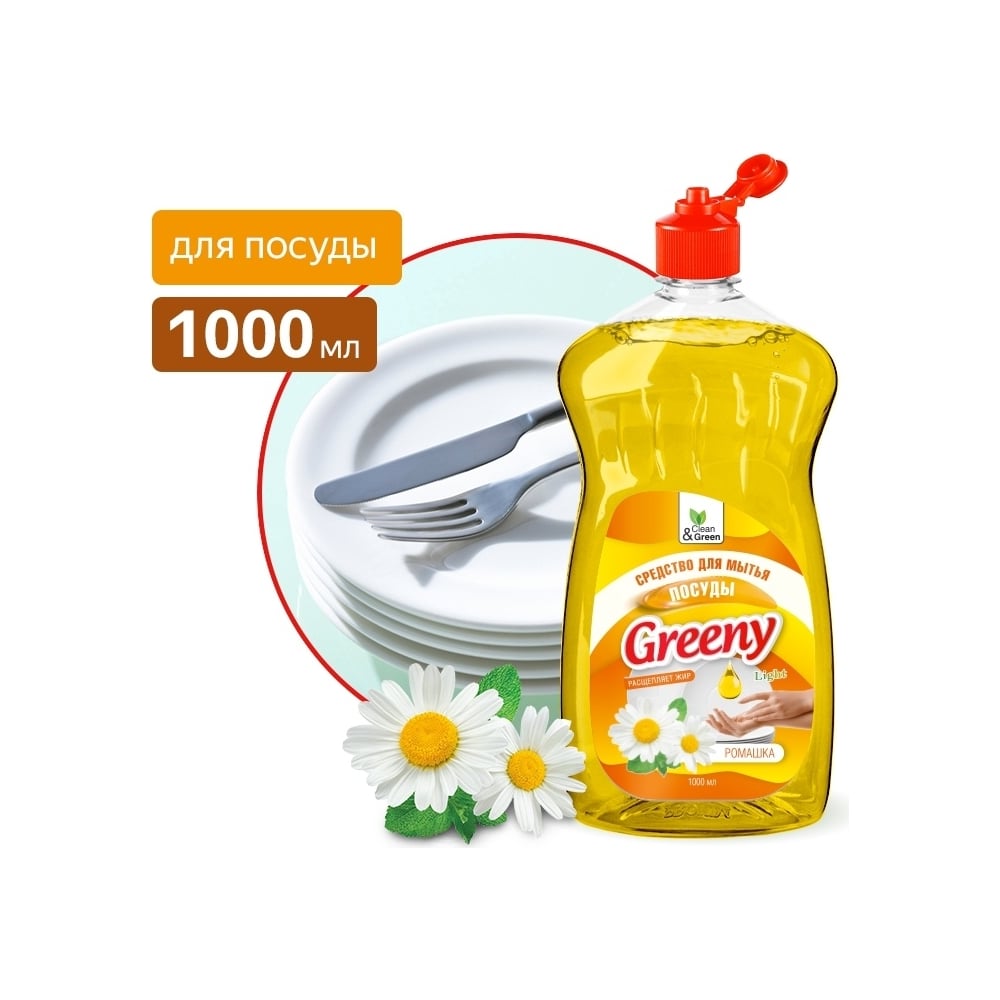 Средство для мытья посуды Прохим "Greeny" Light Ромашка, 1000 мл CG8157