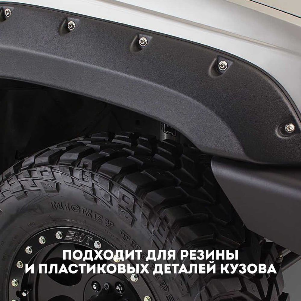 Чернитель шин Fox Chemie резины и наружного пластика BLASTER BLACK, 500мл х 3шт LMF121_3