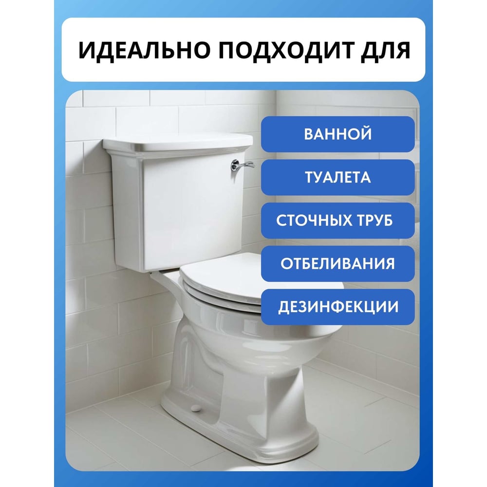 Белизна ХИМЭКСИ ДАЯ 1л 26005