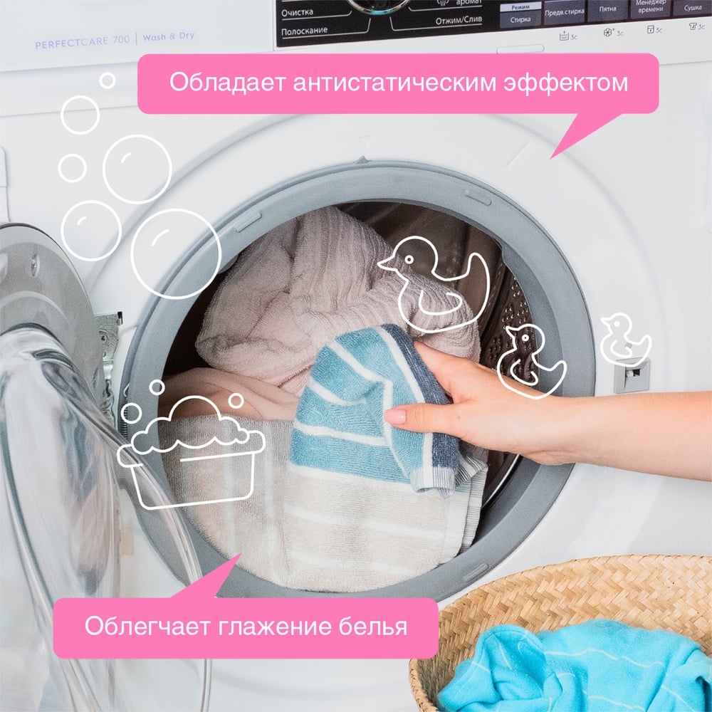 Кондиционер для детского белья Synergetic НЕЖНОЕ ПРИКОСНОВЕНИЕ 1 л 4623722258250 110102/8
