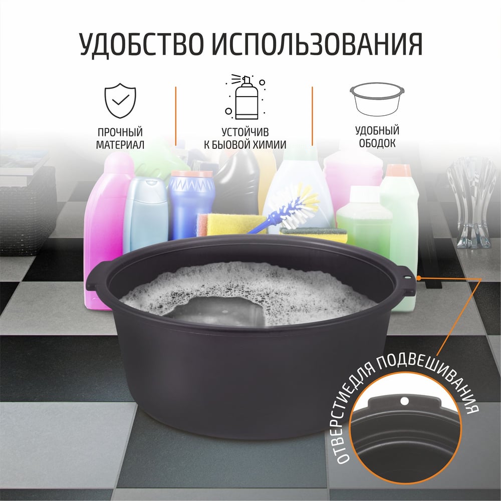 Таз Рыжий кот 10л вторичный пластик 004270