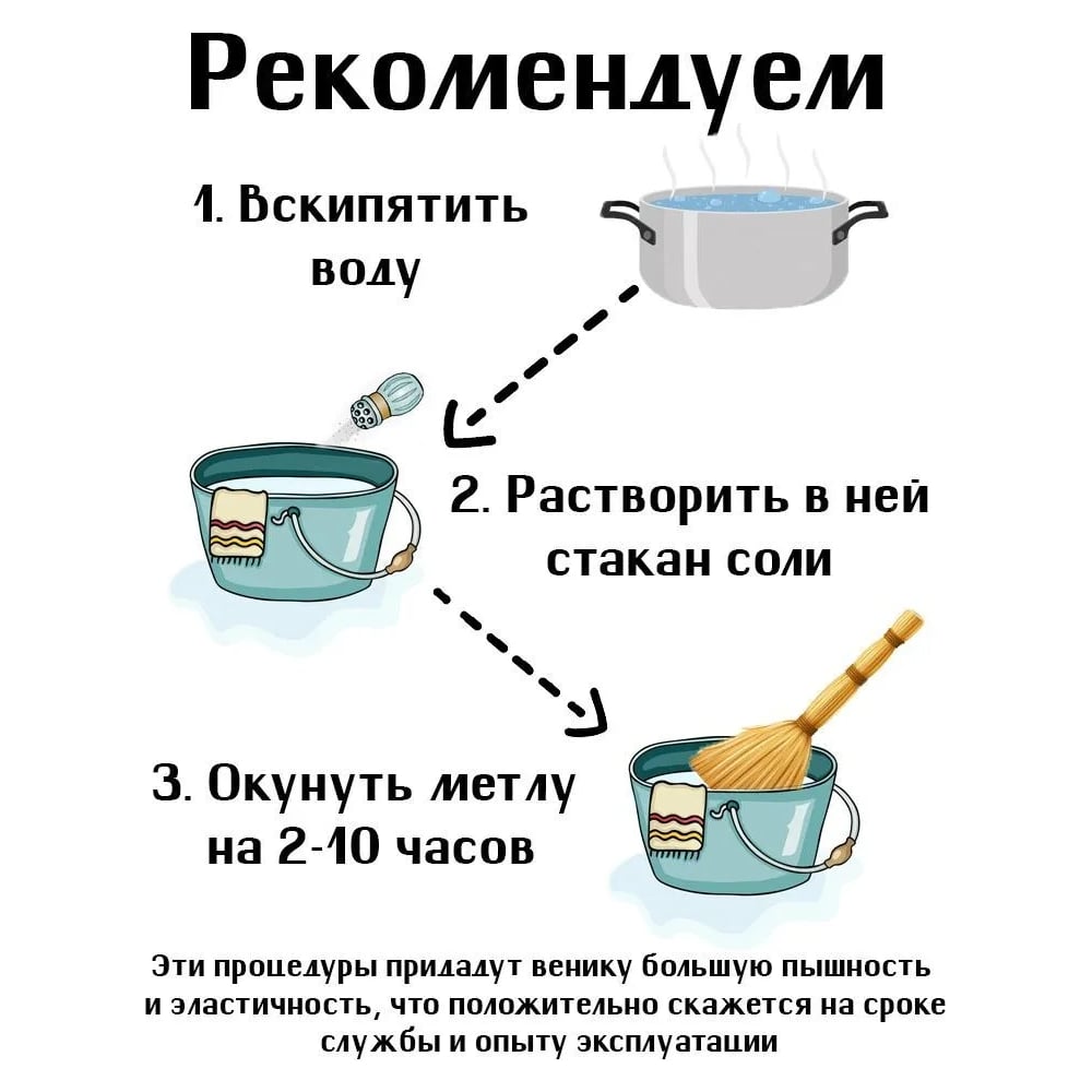 Веник сорго Рыжий кот 5ти прошивной, 4х лучевой 106954