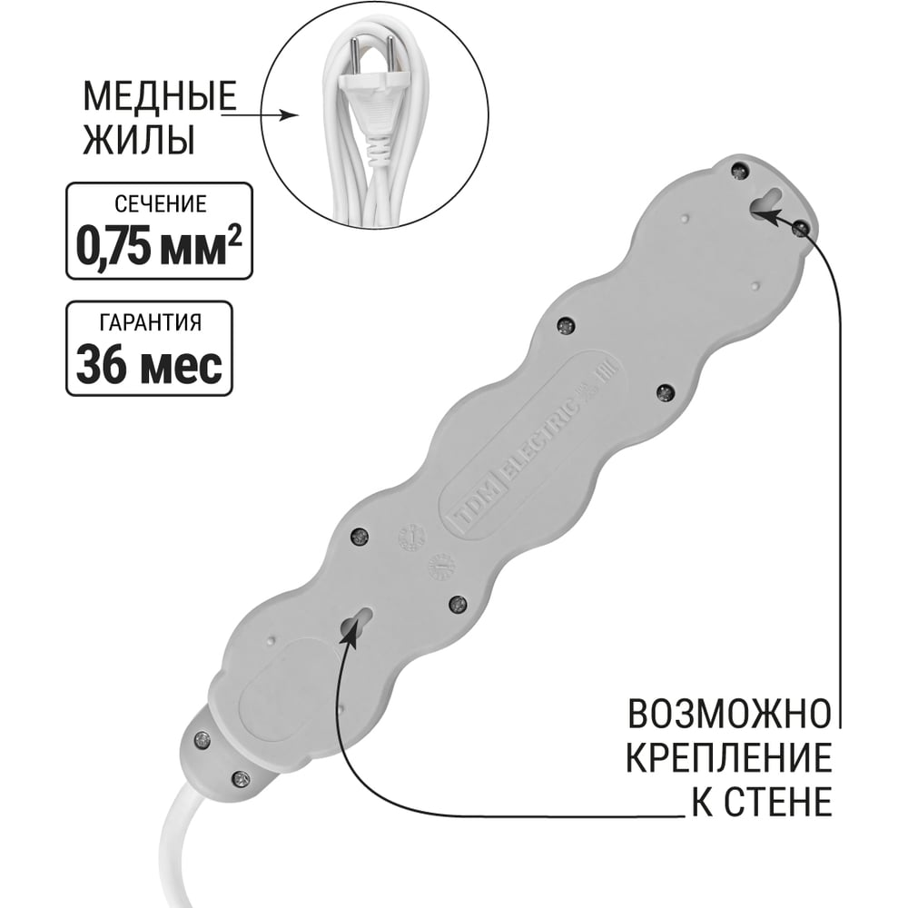 Удлинитель бытовой TDM ELECTRIC Люкс 5 гнезд, 5 м, б/з, с з/ш, ПВС 2х0,75 мм2, 6 А, 250 В, 1400 Вт TDM ELECTRIC SQ1303-4013