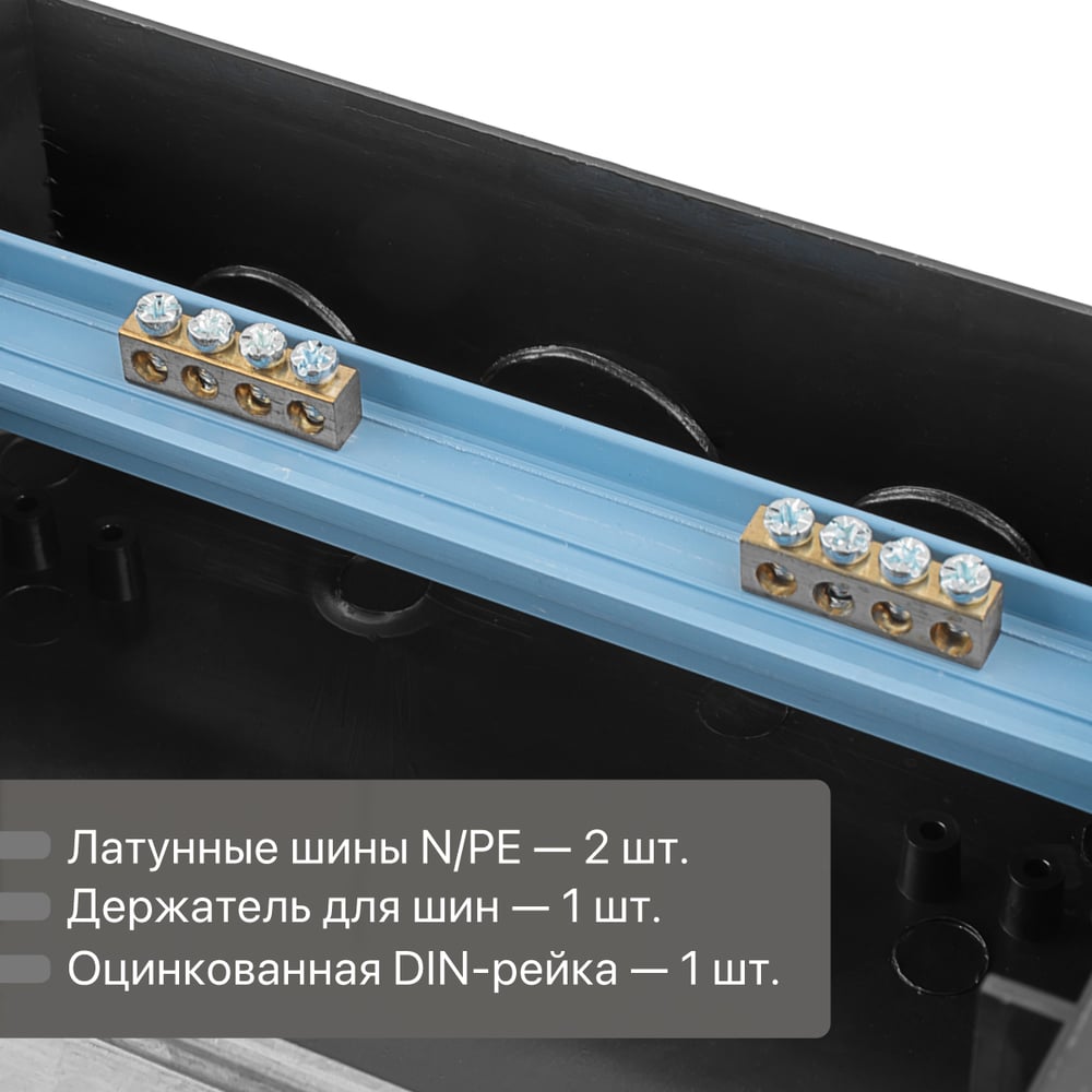 Встраиваемый бокс TDM ELECTRIC ЩРВ-П-8 модулей, пластик, IP41, Антрацит SQ0902-1002