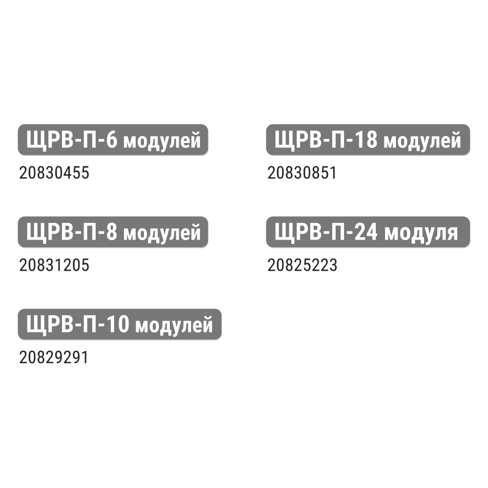 Встраиваемый бокс TDM ELECTRIC ЩРВ-П-8 модулей, пластик, IP41, Антрацит SQ0902-1002
