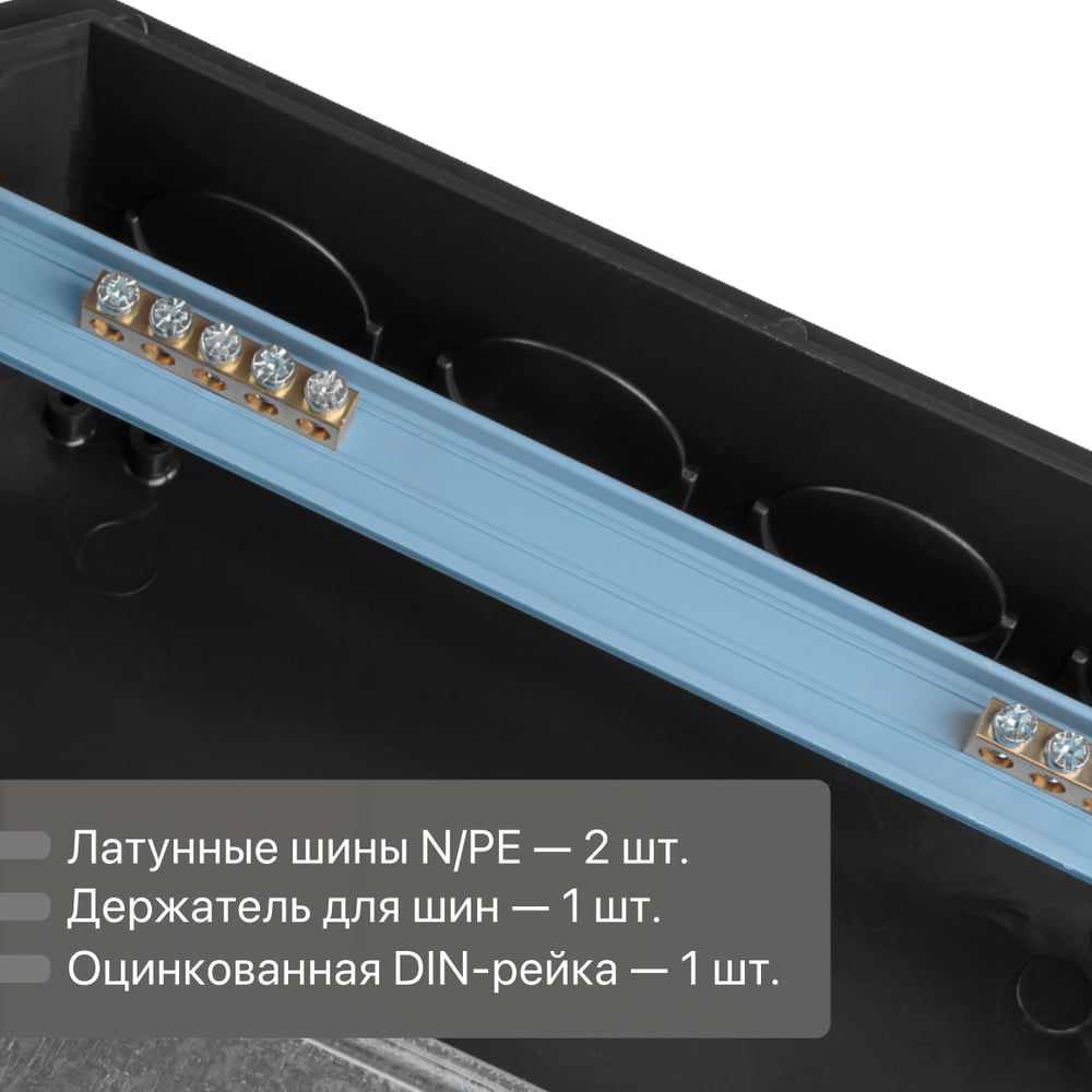 Встраиваемый бокс TDM ELECTRIC ЩРВ-П-10 модулей, пластик, IP41, Антрацит SQ0902-1003
