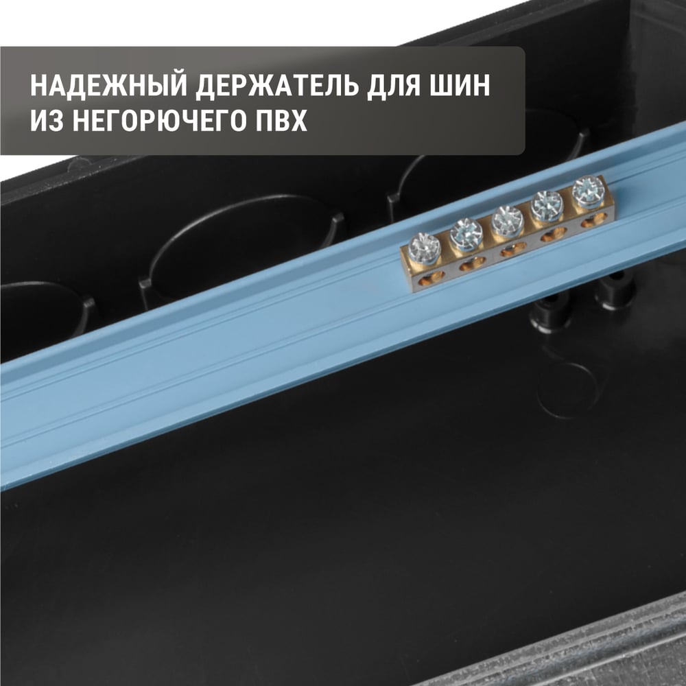 Встраиваемый бокс TDM ELECTRIC ЩРВ-П-10 модулей, пластик, IP41, Антрацит SQ0902-1003
