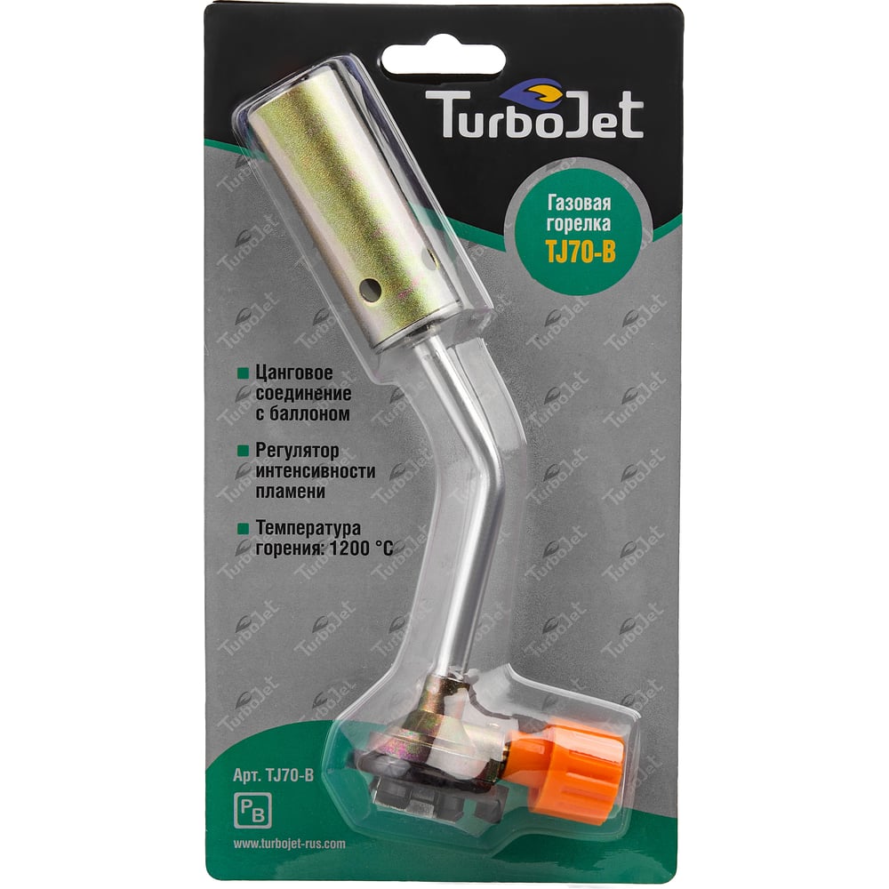 Газовая горелка Turbojet цанга, без пьезо TJ70-B