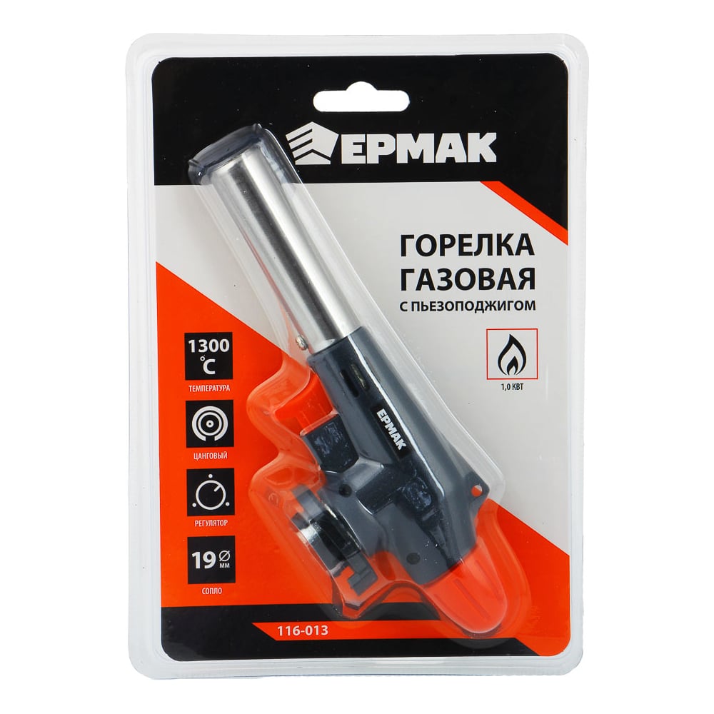 Горелка газ. с керамическим изолятором, ЕРМАК пьезо, цанговый захват, широкое cопло 17,5х4х6,2см 116-013