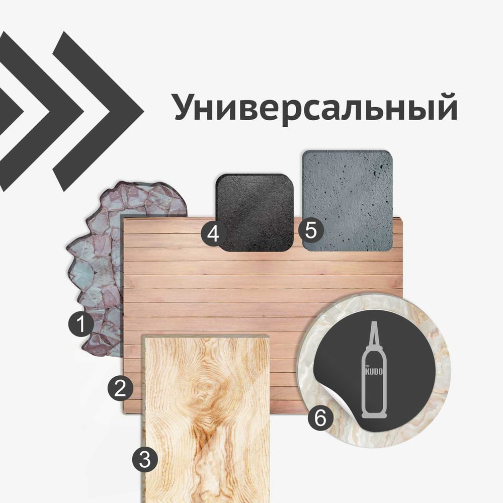 Силиконовый универсальный герметик KUDO прозрачный, 280 мл KSK-100