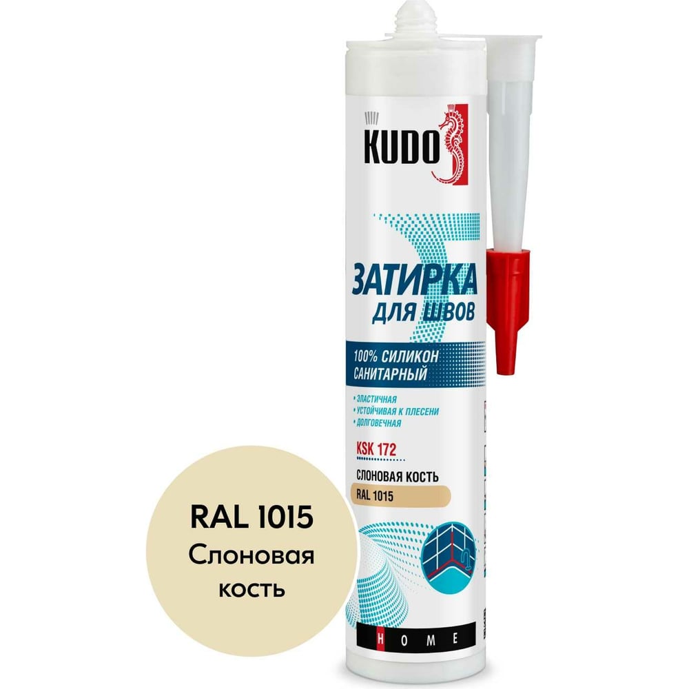 Герметик-затирка для швов KUDO HOME силиконовый санитарный, слоновая кость RAL 1015 KSK-172