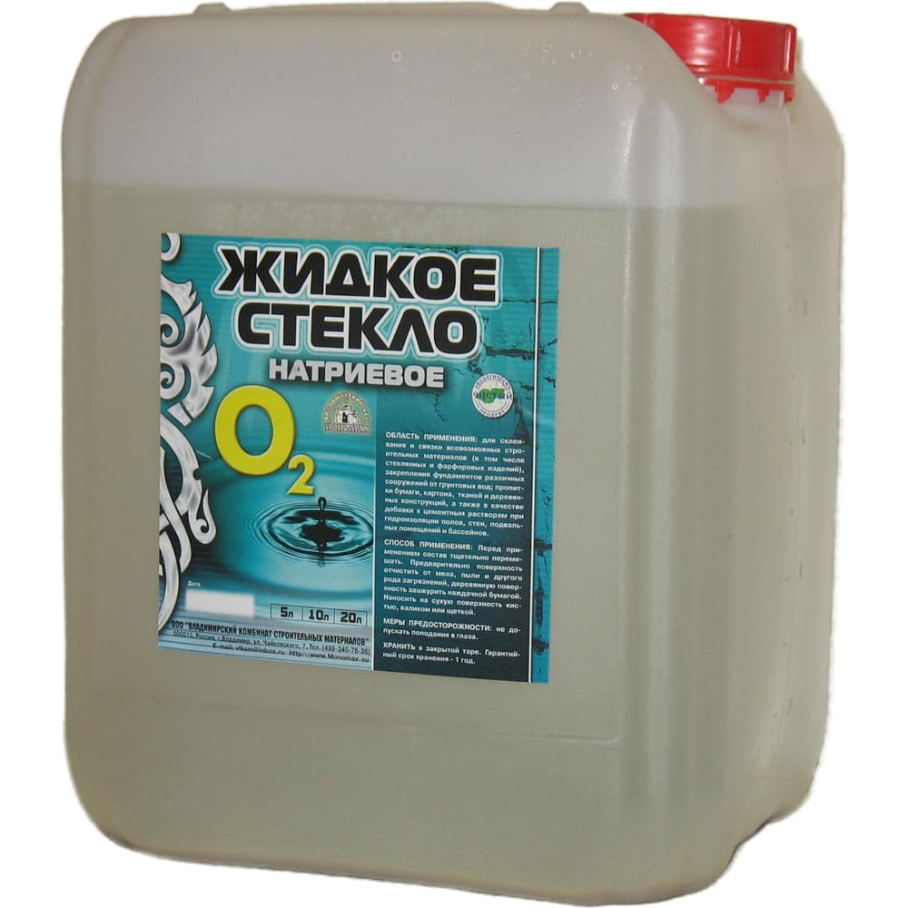 Жидкое стекло О-2 5 л 1жс5пр