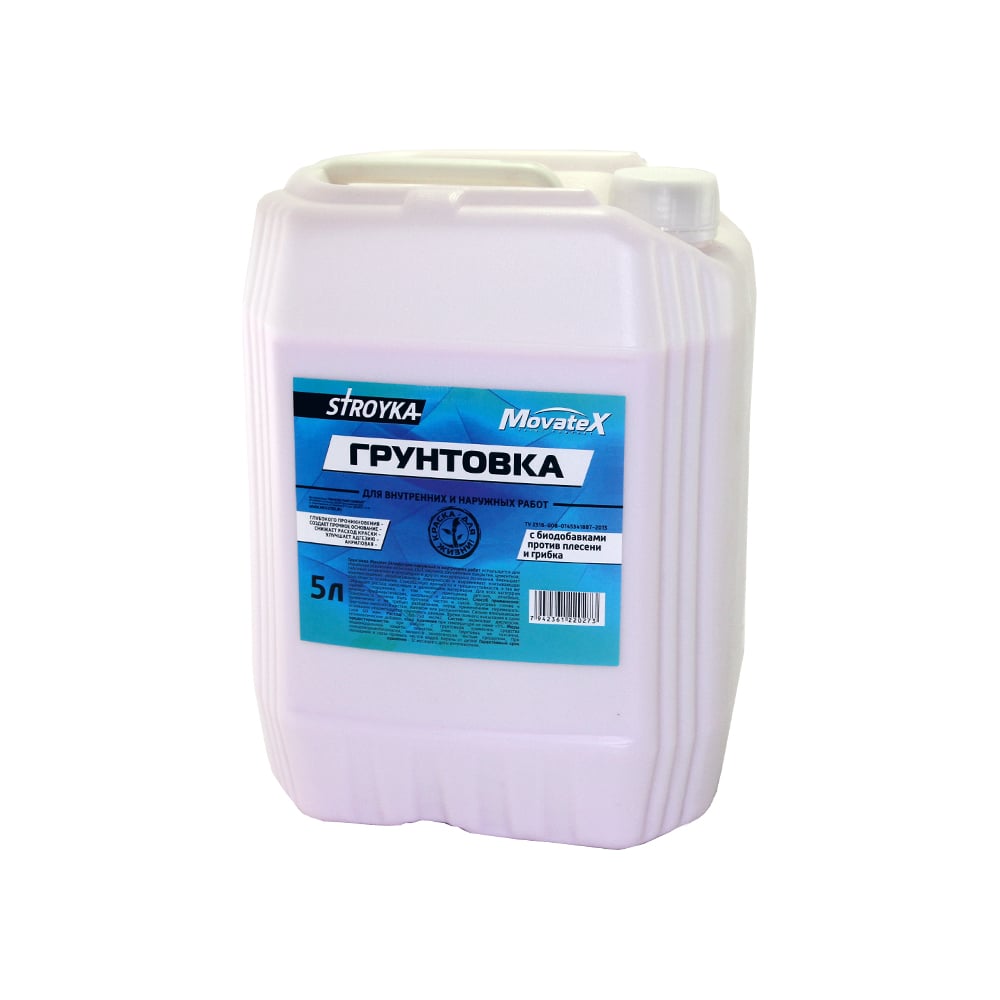 Грунт для наружных и внутренних работ Movatex Stroyka 5 л Т31707