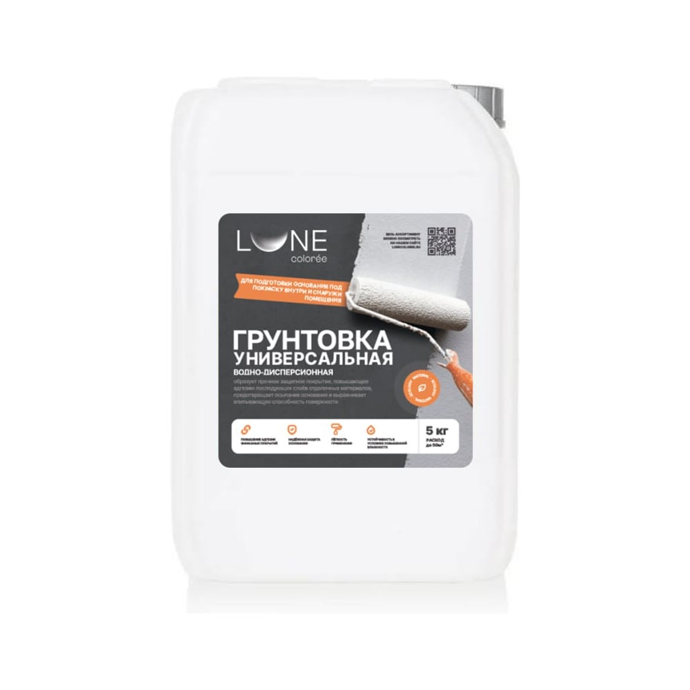Грунтовка универсальная Lune Coloree 5кг 36439
