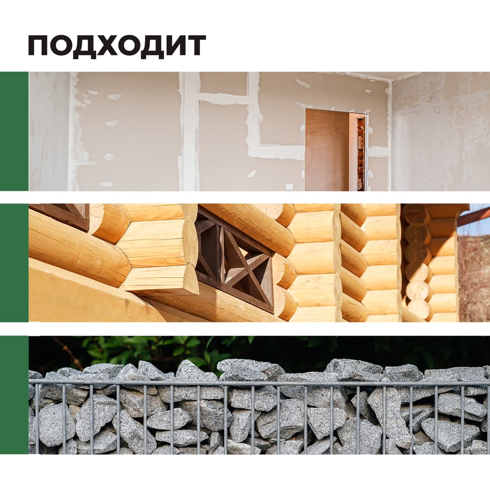 Универсальный антисептик против грибка и плесени PROSEPT АНТИПЛЕСЕНЬ 5 л 025-5