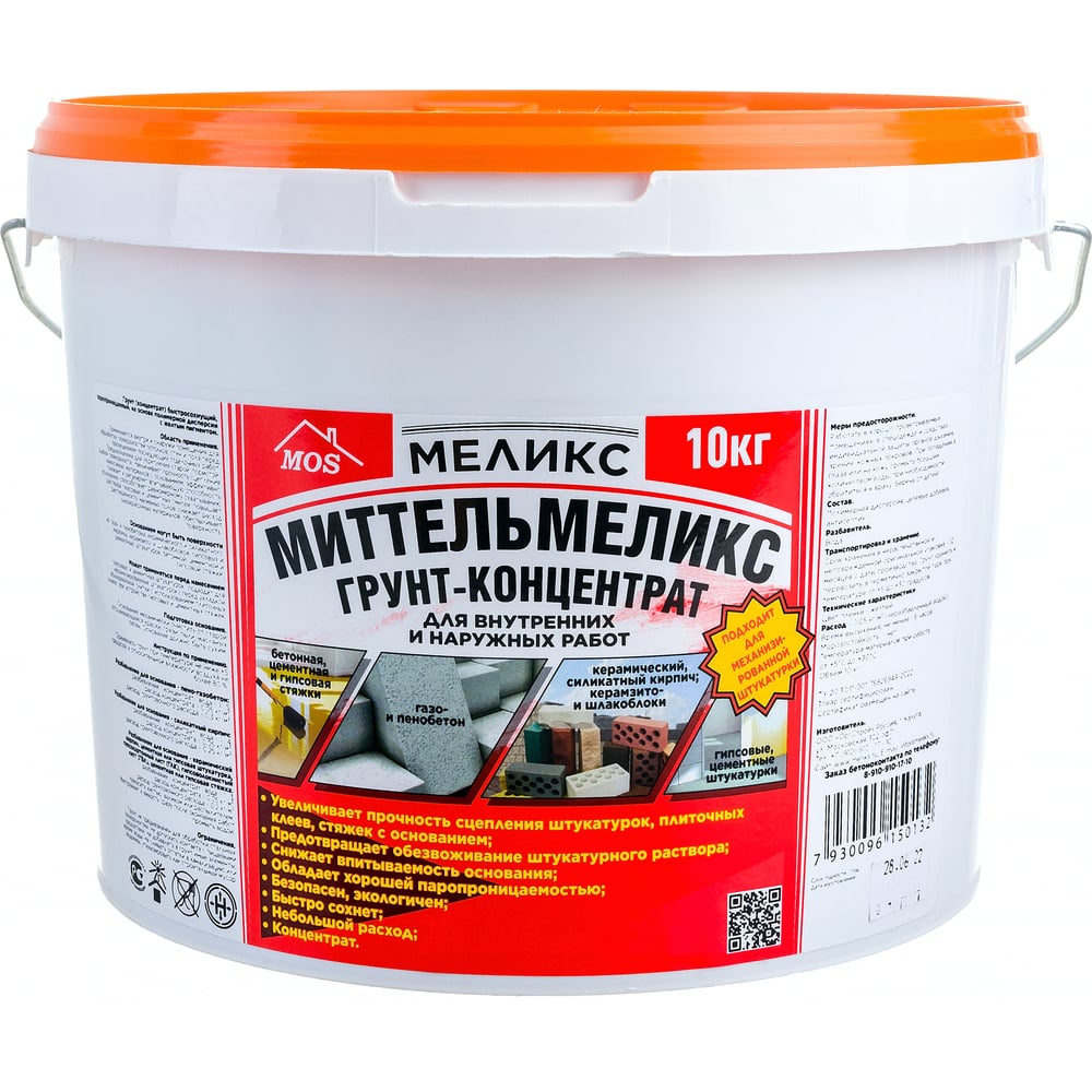 Грунт-концентрат Меликс Миттель 10 кг MOS-10ГКМ01