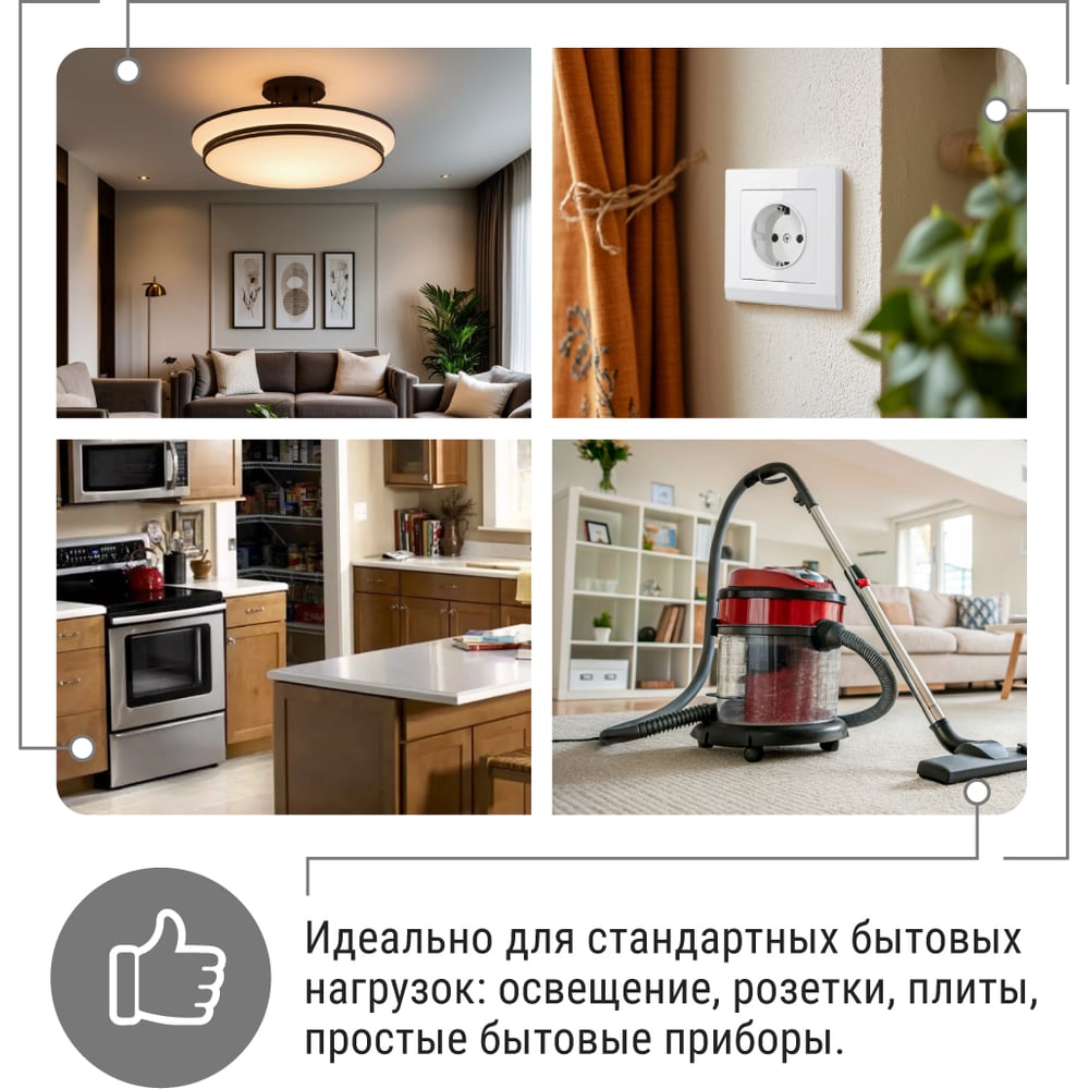 Устройство защитного отключения TDM ELECTRIC ВД1-63 2Р 25А 30мА SQ0203-0008
