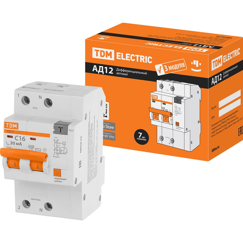 Дифференциальный автомат TDM ELECTRIC АД12 2Р 16А 30мА SQ0204-0106