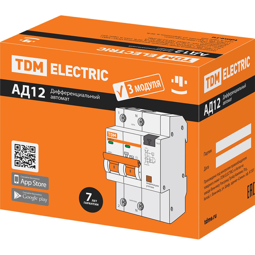 Дифференциальный автомат TDM ELECTRIC АД12 2Р 16А 30мА SQ0204-0106
