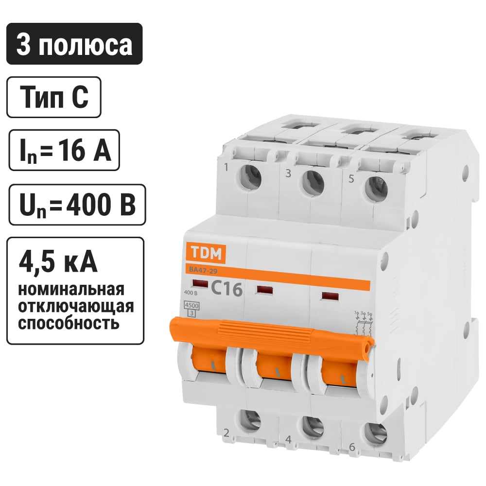Автоматический выключатель TDM ELECTRIC ВА47-29 3Р 16А 4.5кА х-ка С SQ0206-0109